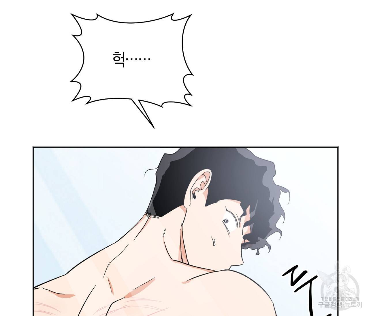 러브 온에어 13화 128