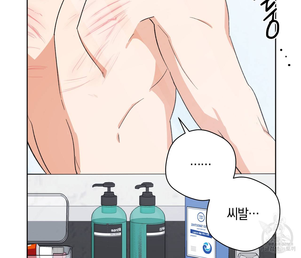 러브 온에어 13화 129