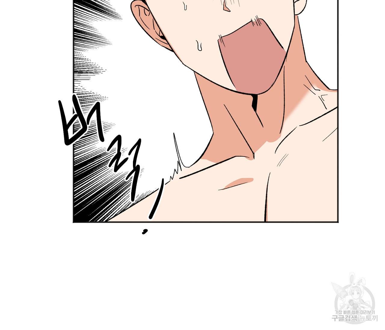 러브 온에어 13화 136