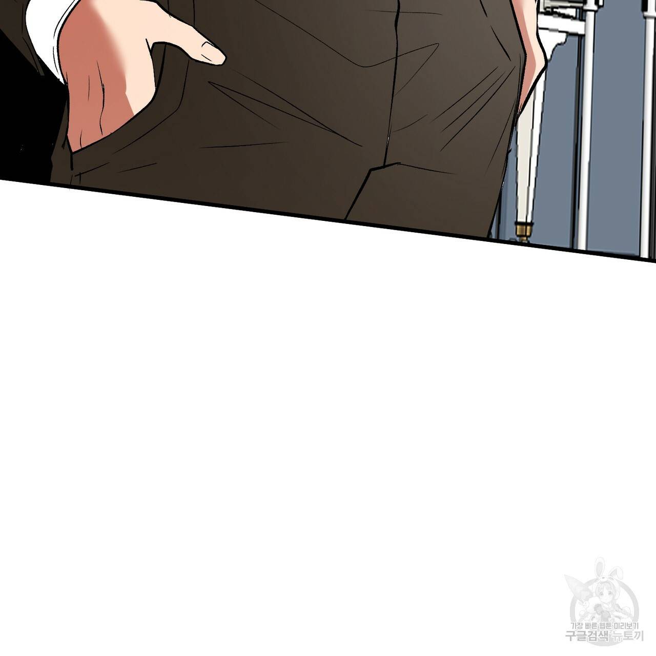 섹시한 와이프 19화 9