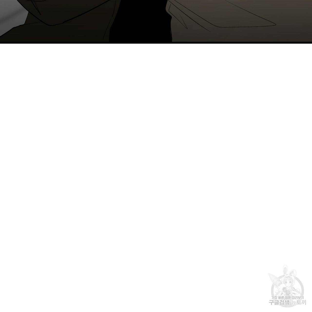 섹시한 와이프 19화 19