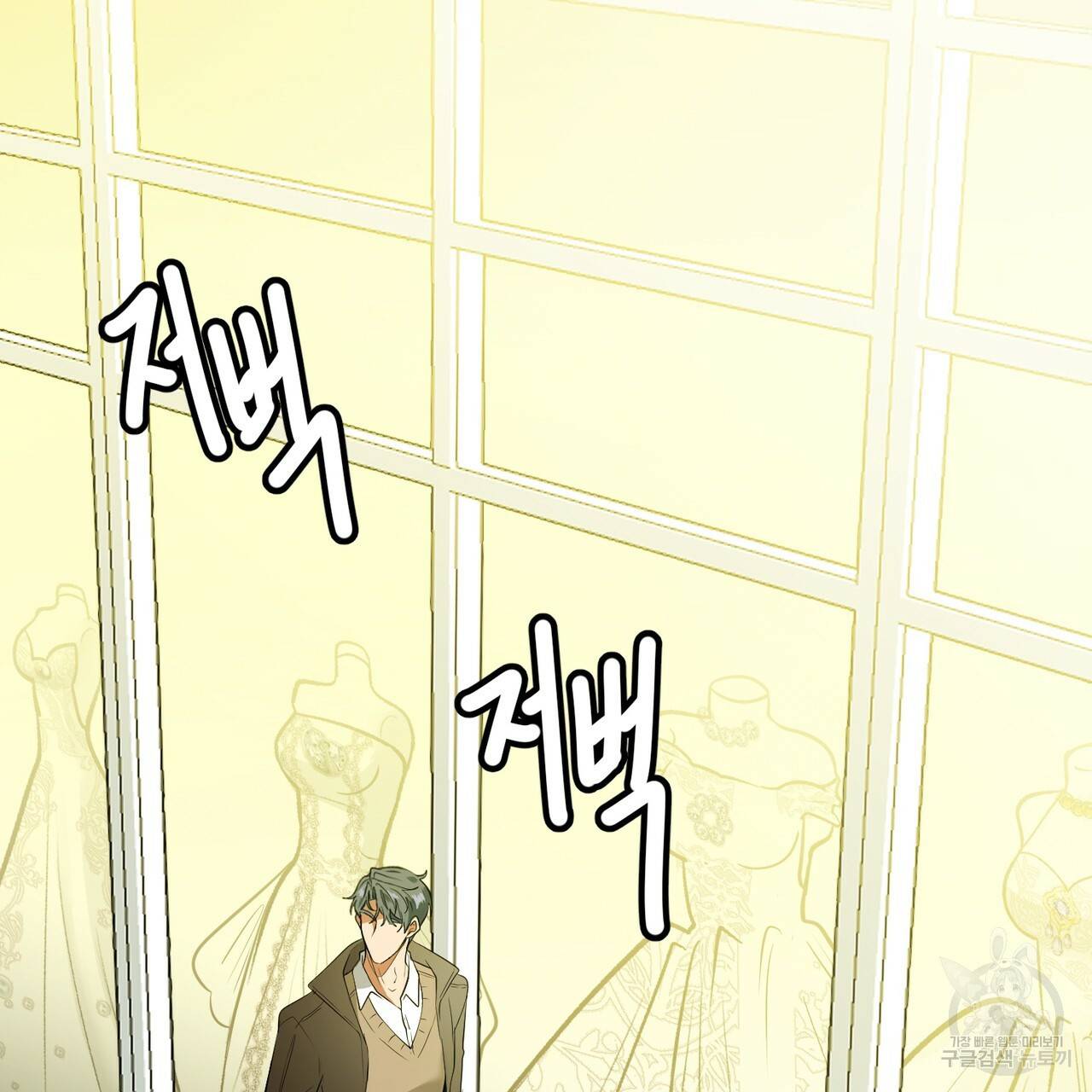 섹시한 와이프 19화 27