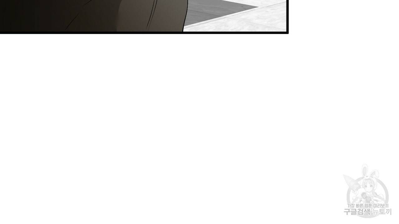 섹시한 와이프 19화 32