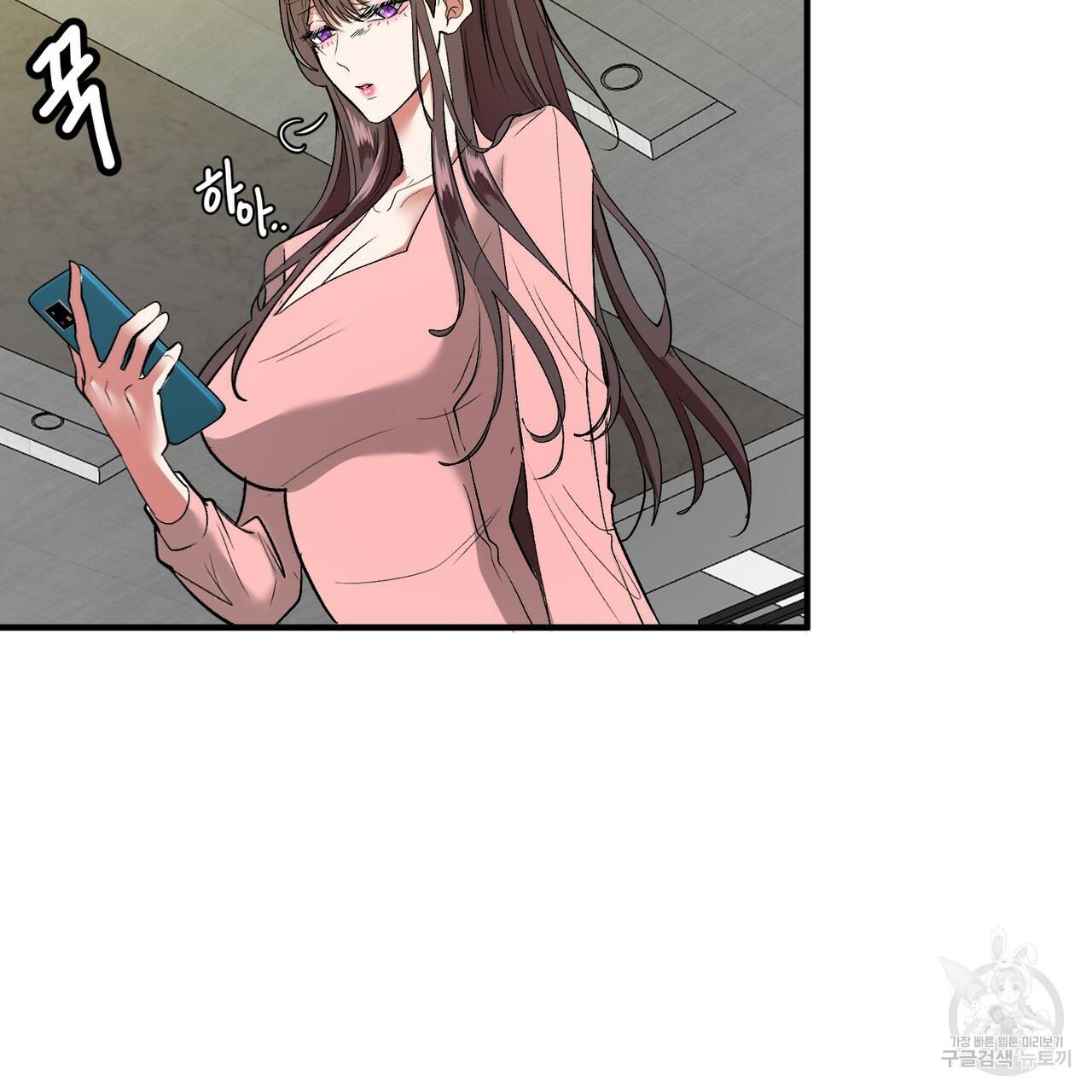 섹시한 와이프 19화 37