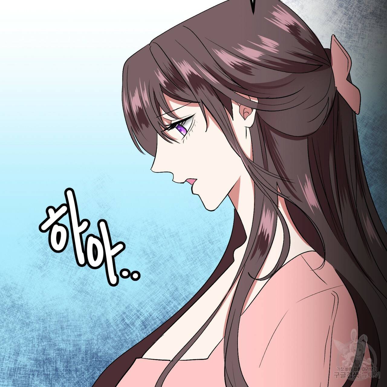 섹시한 와이프 19화 43