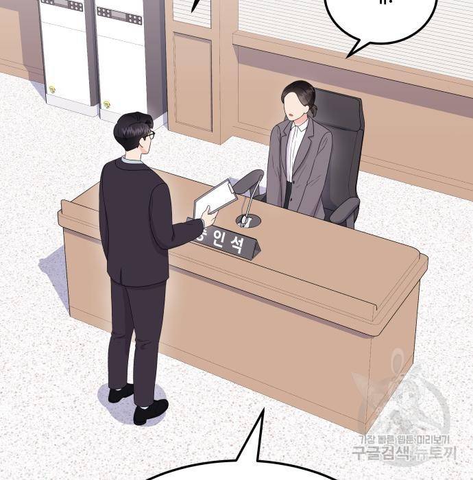 이상한 변호사 우영우 11화: 흘러내린 웨딩드레스 (5) 2