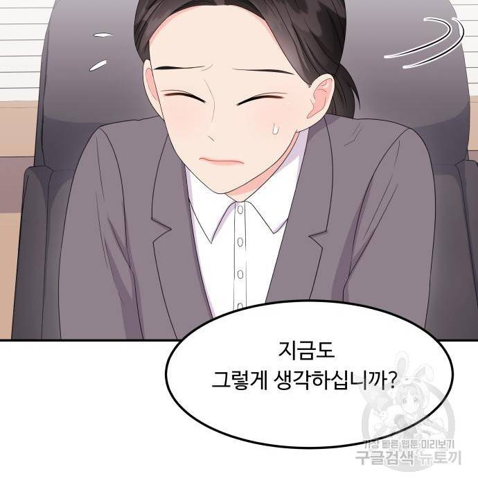 이상한 변호사 우영우 11화: 흘러내린 웨딩드레스 (5) 12
