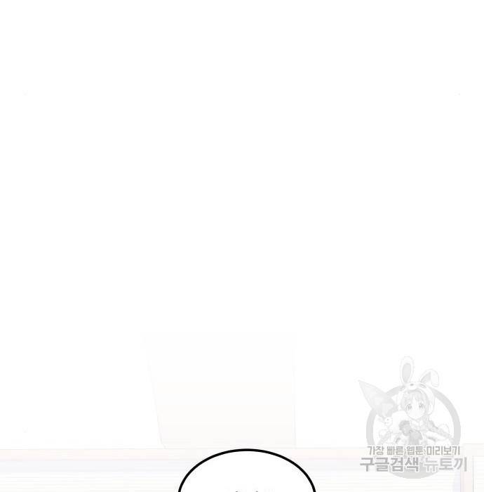 이상한 변호사 우영우 11화: 흘러내린 웨딩드레스 (5) 15