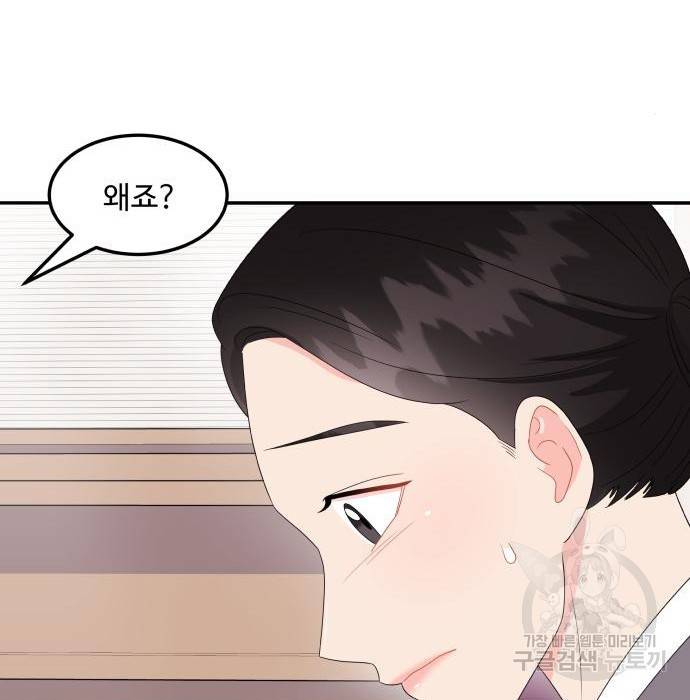 이상한 변호사 우영우 11화: 흘러내린 웨딩드레스 (5) 18