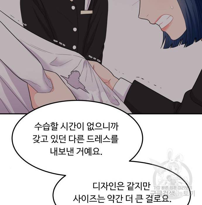 이상한 변호사 우영우 11화: 흘러내린 웨딩드레스 (5) 24