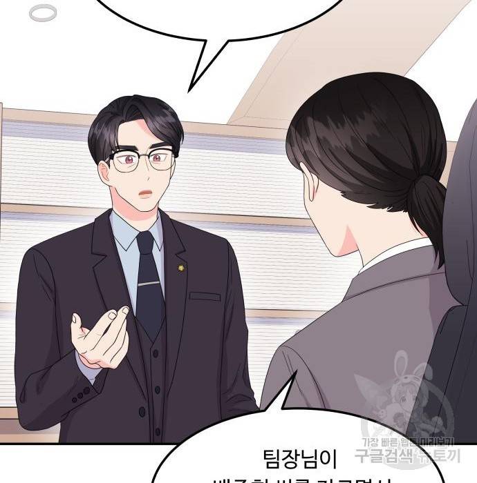 이상한 변호사 우영우 11화: 흘러내린 웨딩드레스 (5) 26