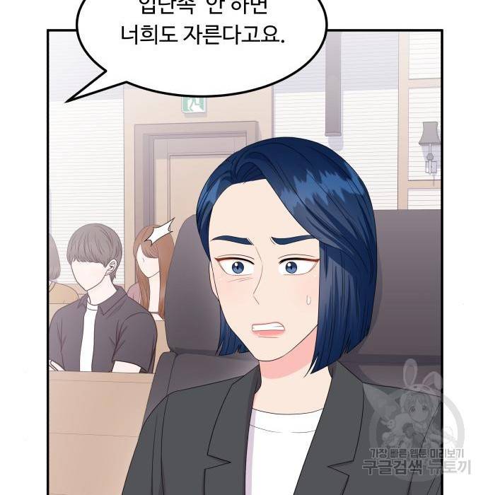 이상한 변호사 우영우 11화: 흘러내린 웨딩드레스 (5) 28
