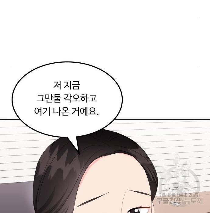 이상한 변호사 우영우 11화: 흘러내린 웨딩드레스 (5) 30