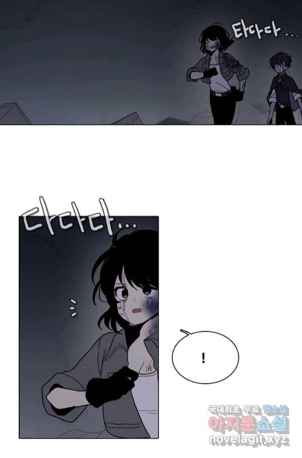 엔드와 세이브 212화 마지막(9) 36