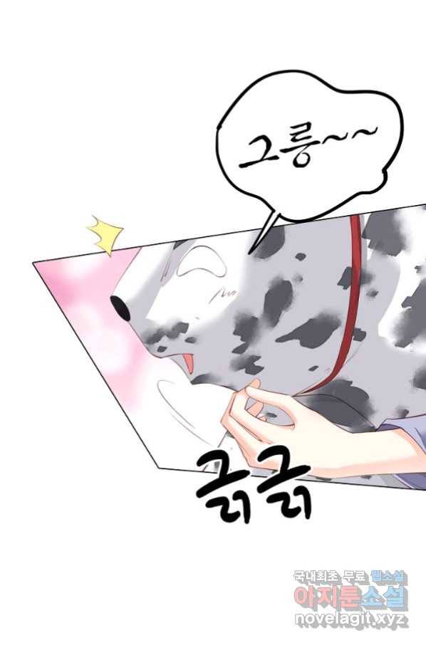 위황후, 궐을 쓰다 - 153화 5