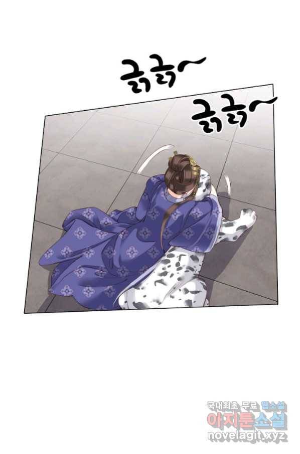 위황후, 궐을 쓰다 - 153화 6