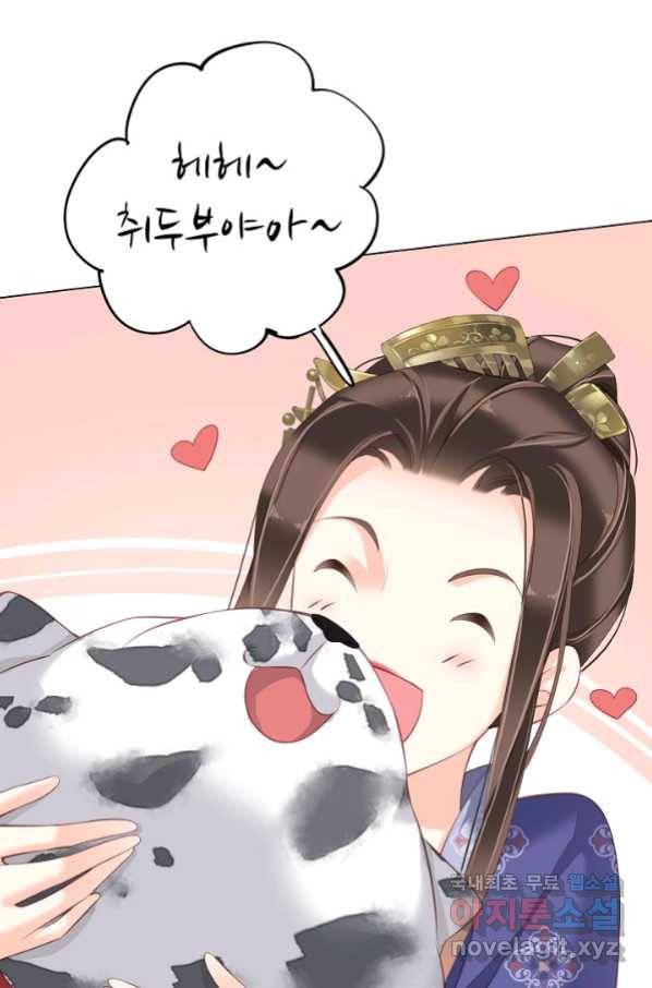 위황후, 궐을 쓰다 - 153화 7