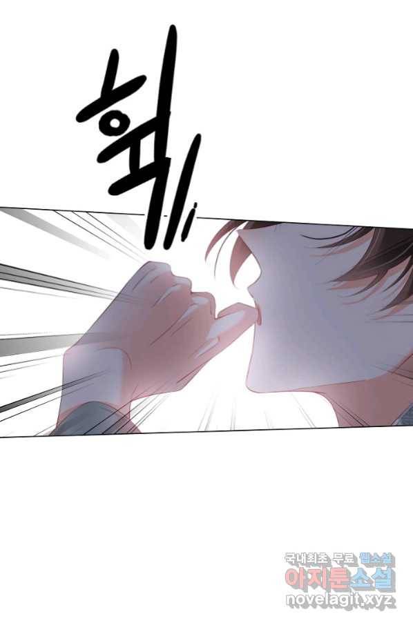 위황후, 궐을 쓰다 - 153화 15