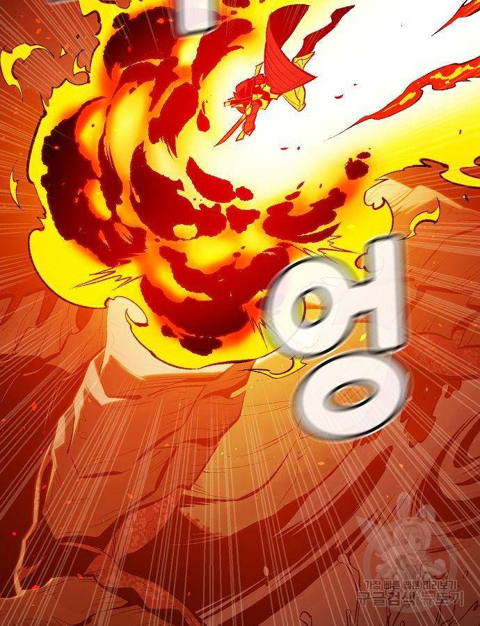나 혼자 네크로맨서 60화 23