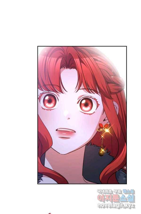 나의 황제께 붉은 월계수 꽃을 23화 8