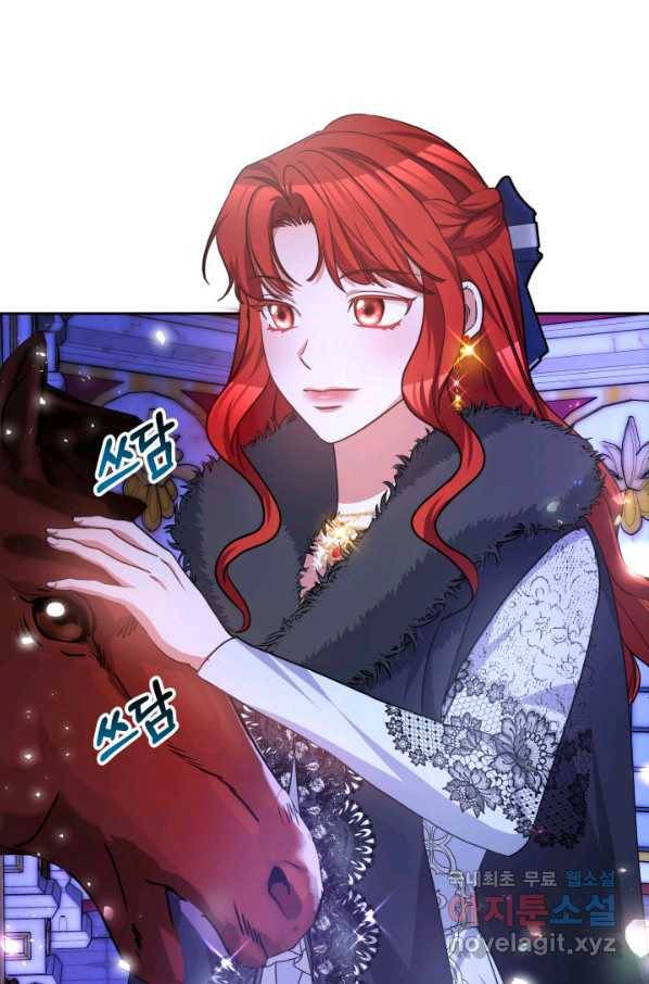 나의 황제께 붉은 월계수 꽃을 23화 12