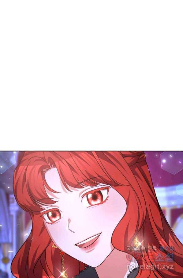 나의 황제께 붉은 월계수 꽃을 23화 19