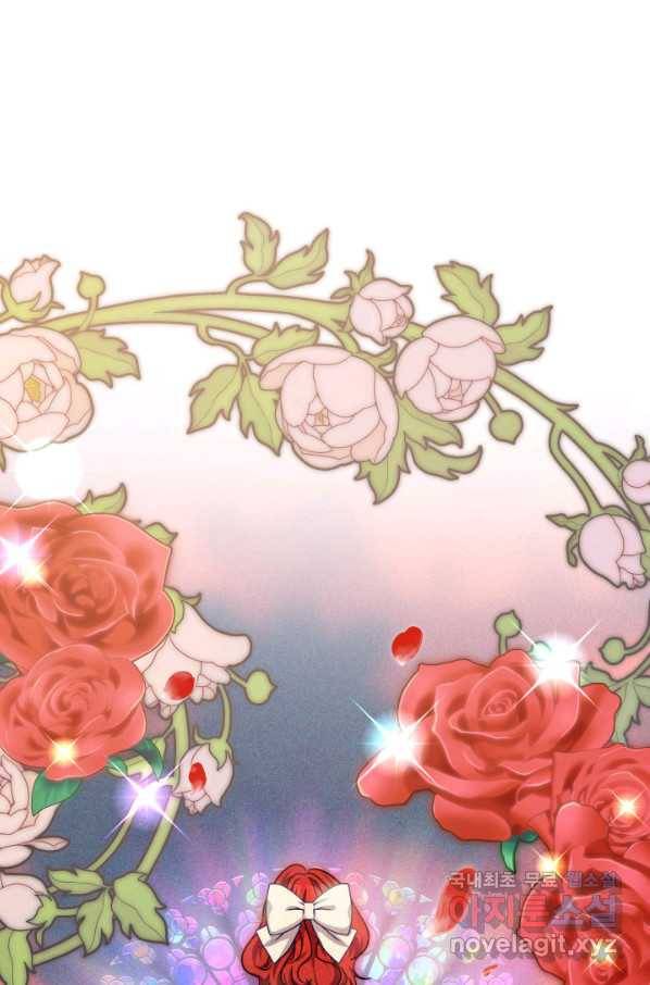 나의 황제께 붉은 월계수 꽃을 23화 63