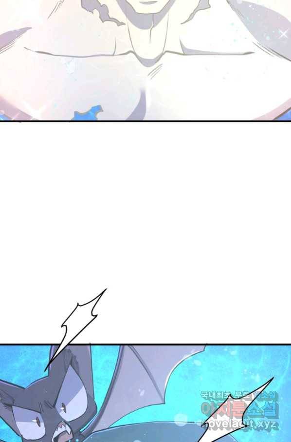 아크 100화 14