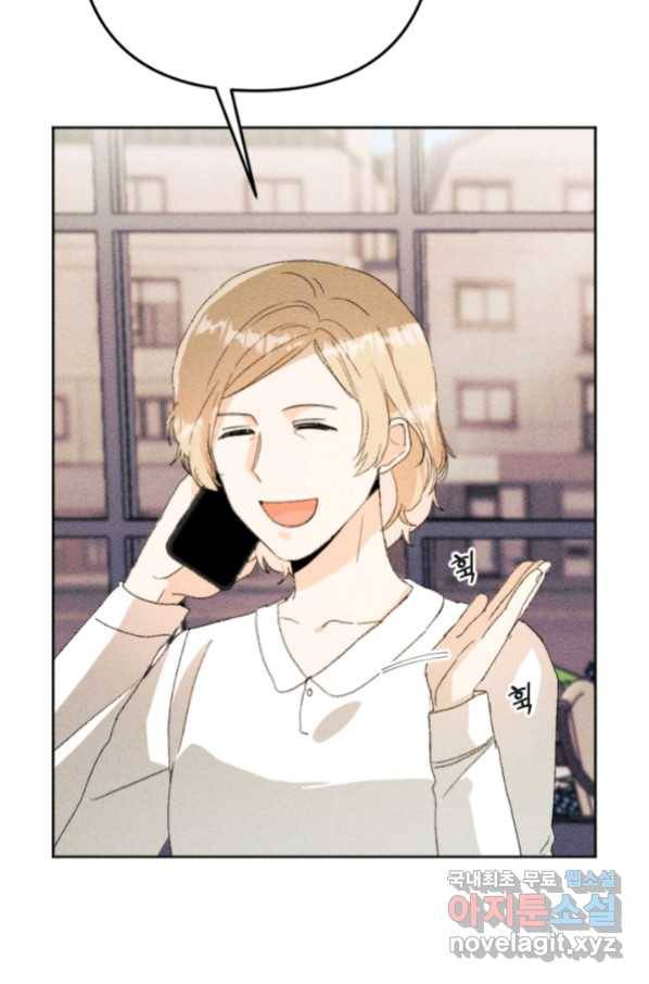 결혼이 조건입니다 25화 3