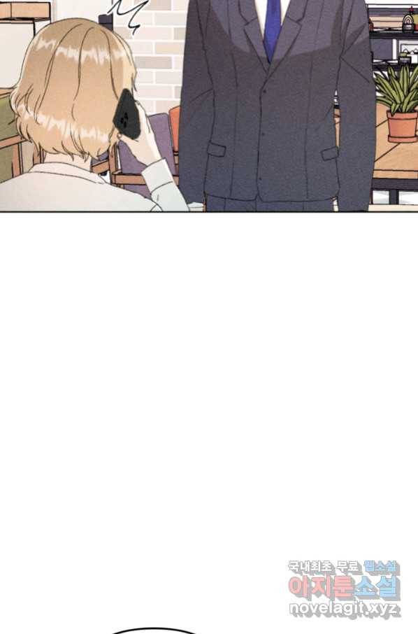 결혼이 조건입니다 25화 7