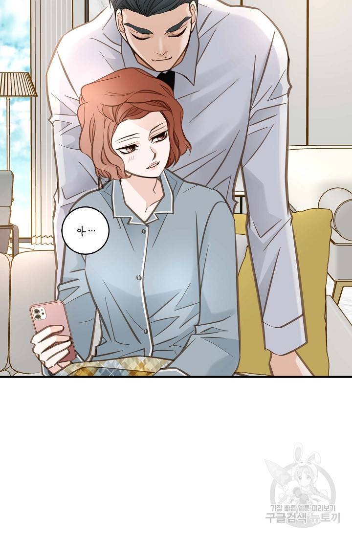 생존결혼 외전 3화 17