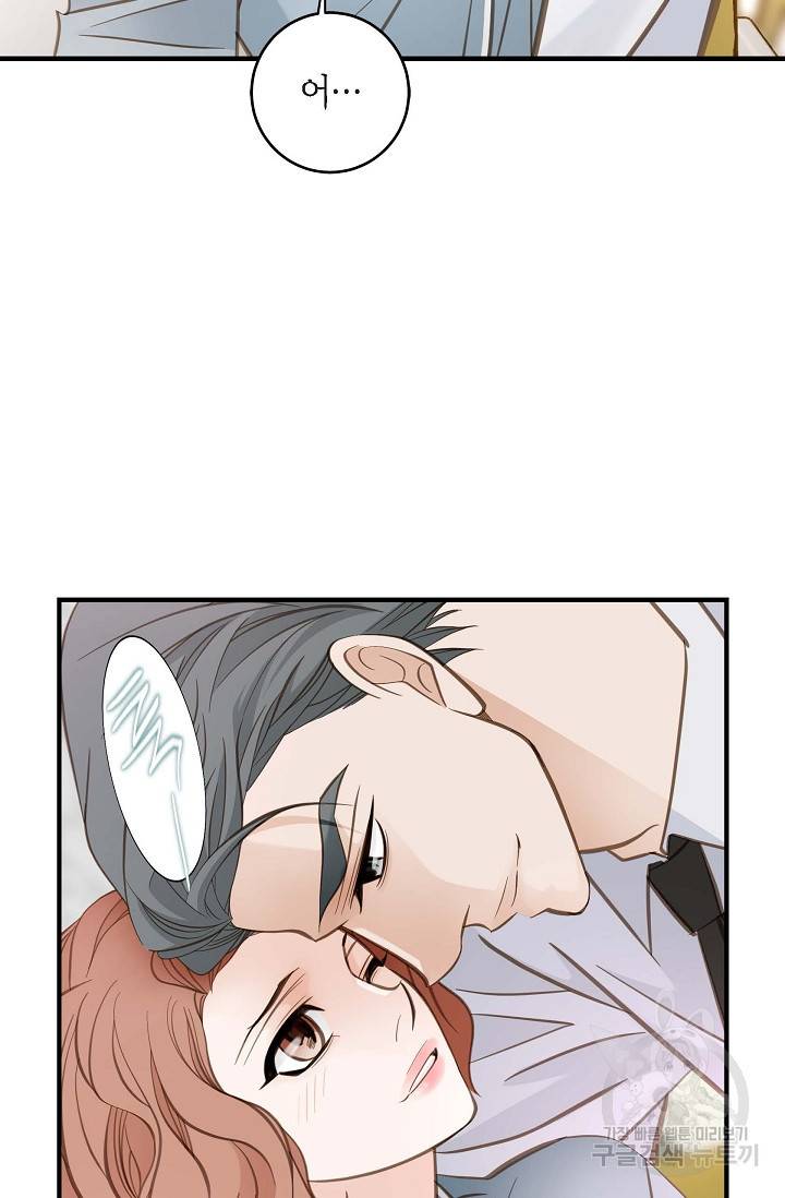 생존결혼 외전 3화 22