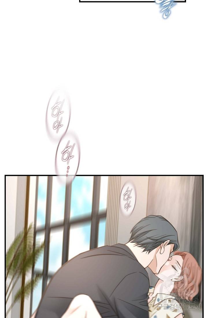 생존결혼 외전 3화 30