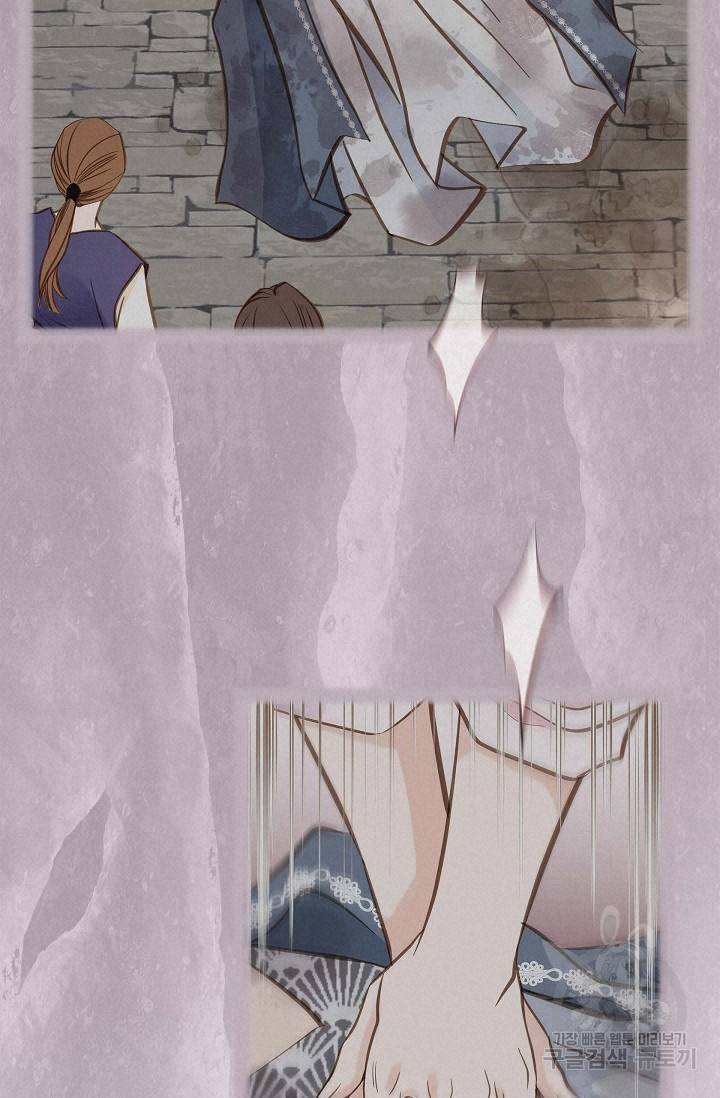 생존결혼 외전 3화 57
