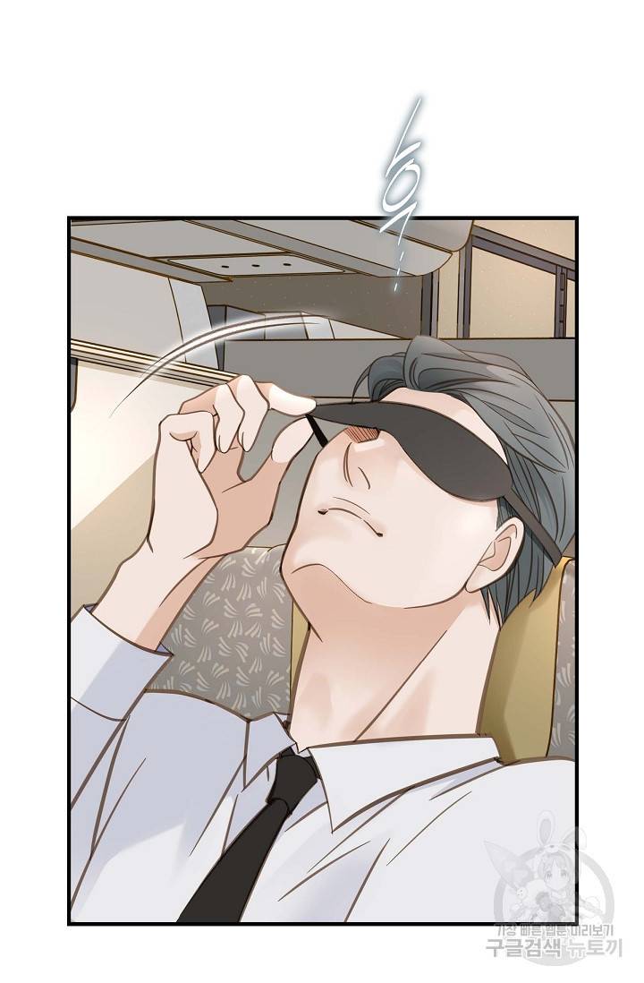 생존결혼 외전 3화 88
