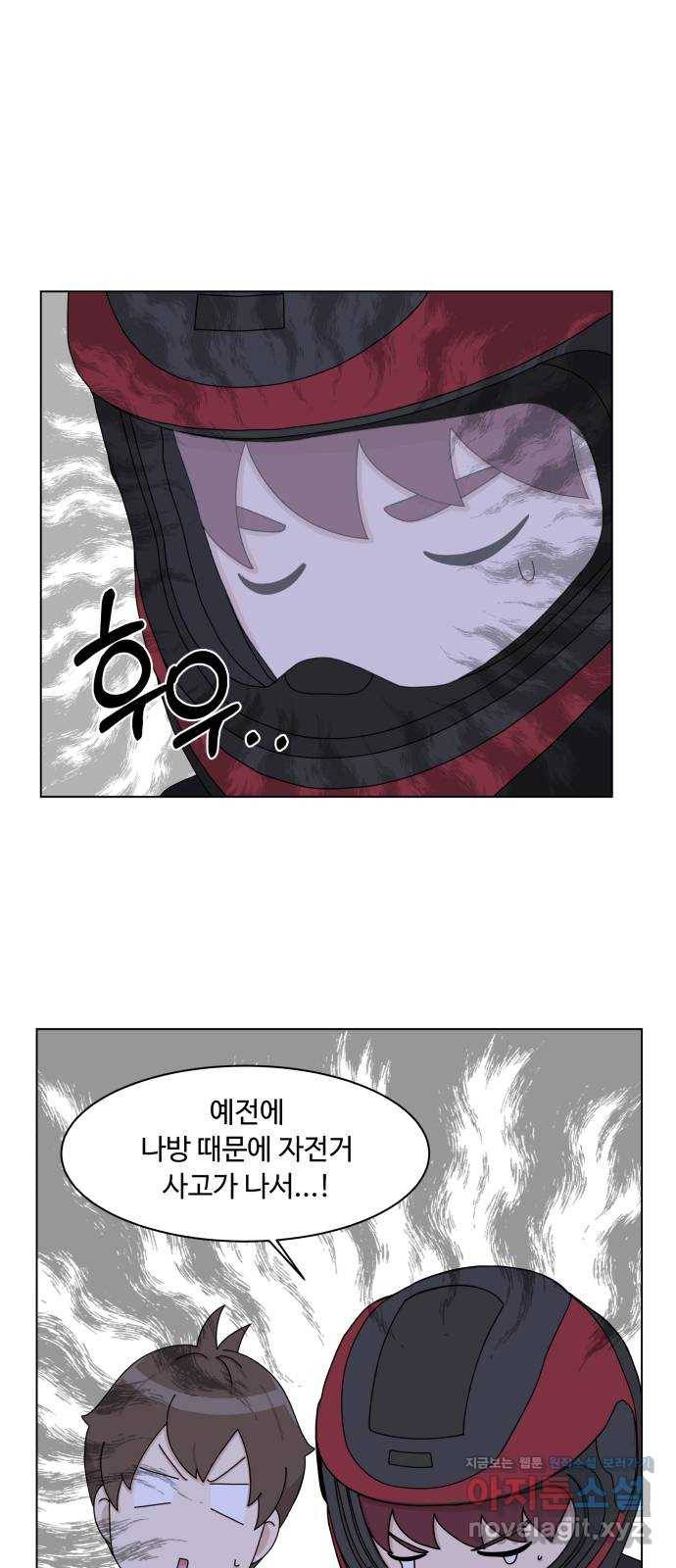 개를 낳았다 시즌2 116화 1