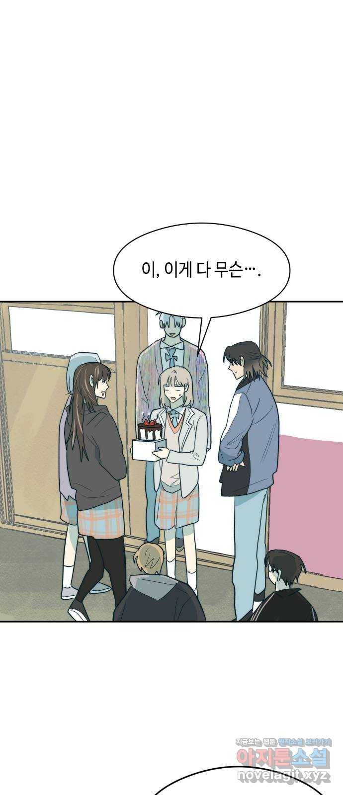 서울시 천사주의 6화 1