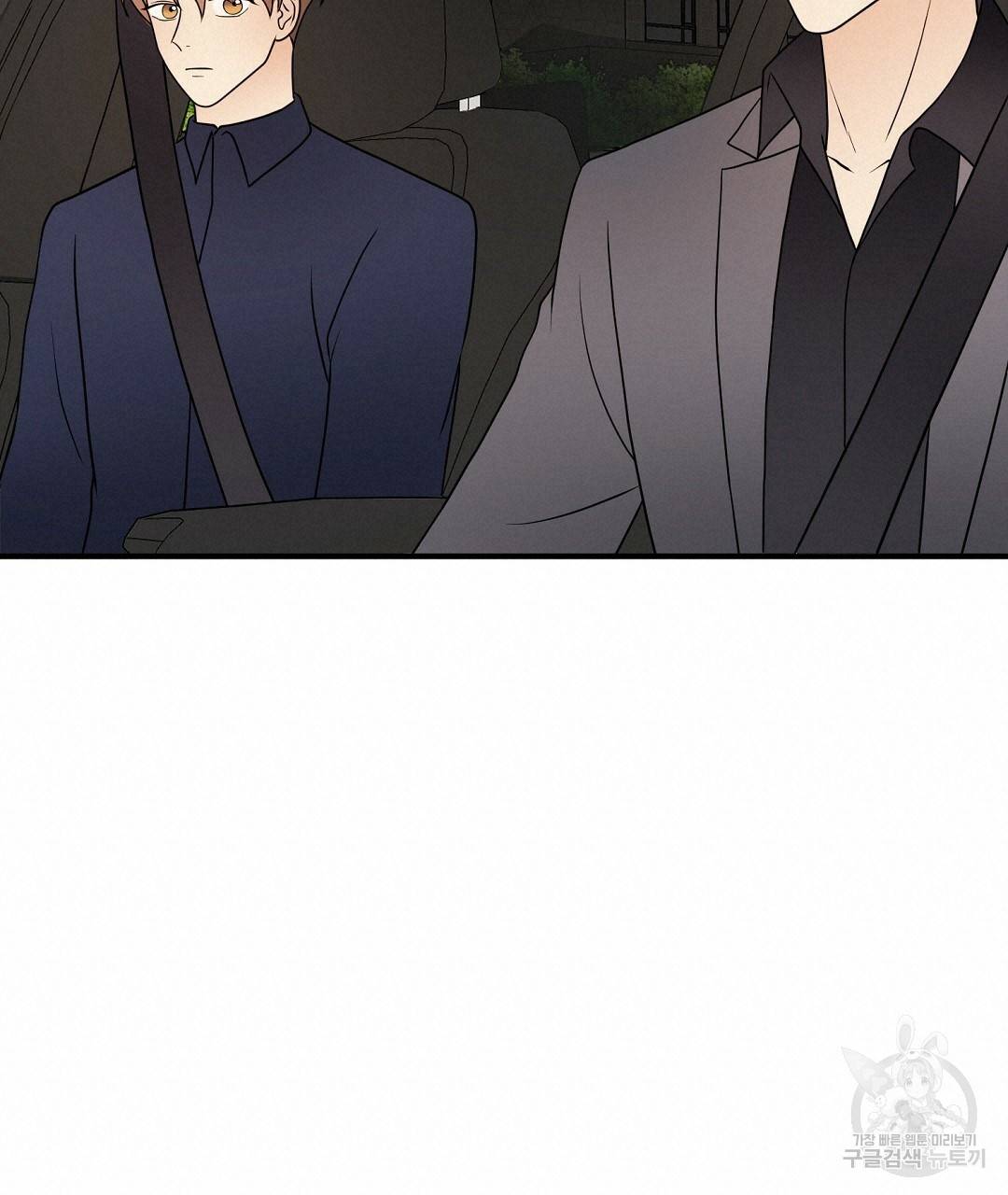 언더독 커넥션 31화 19
