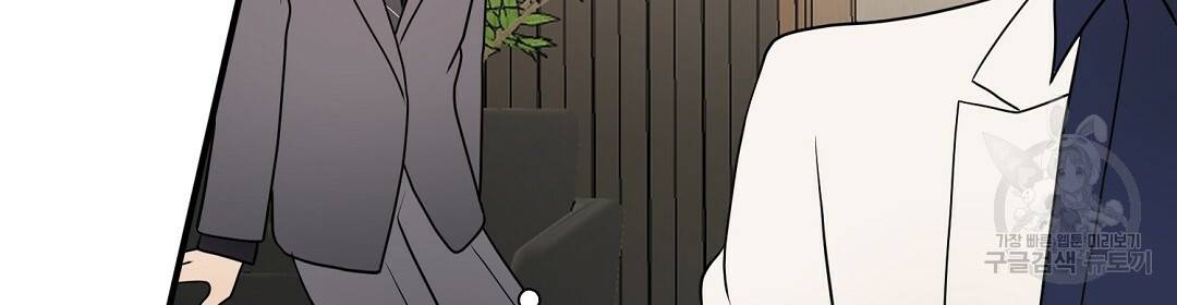 언더독 커넥션 31화 62