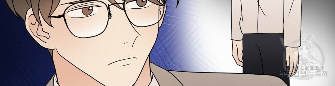 언더독 커넥션 31화 96