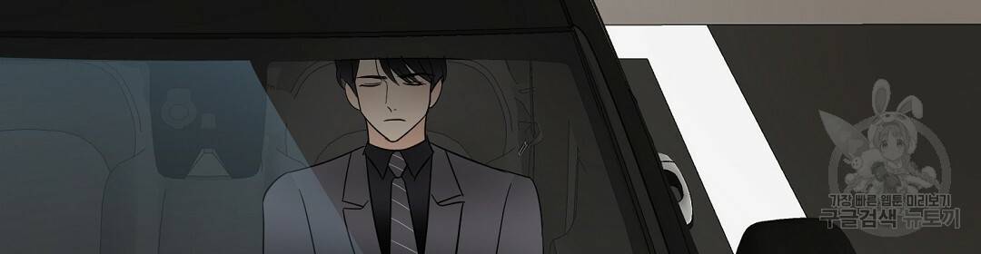 언더독 커넥션 31화 160