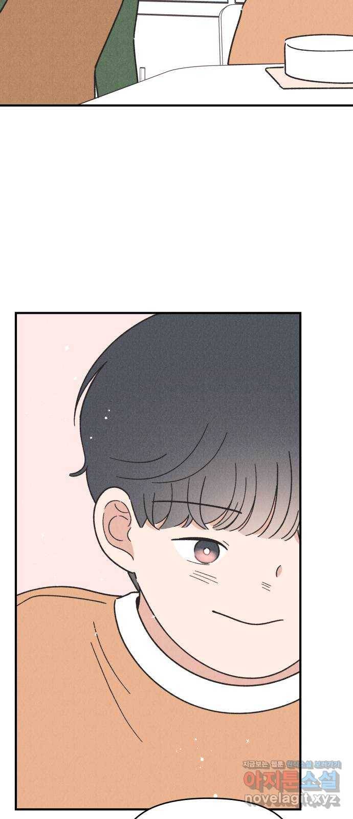 짝사랑 마들렌 40화 27