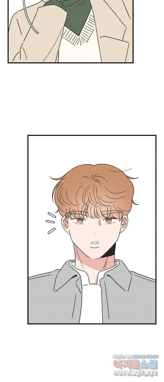 짝사랑 마들렌 40화 54