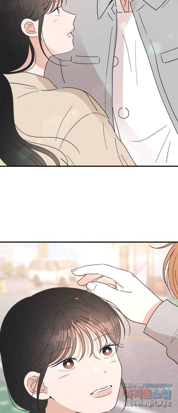 짝사랑 마들렌 40화 57