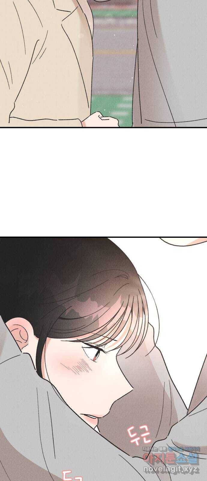 짝사랑 마들렌 40화 61
