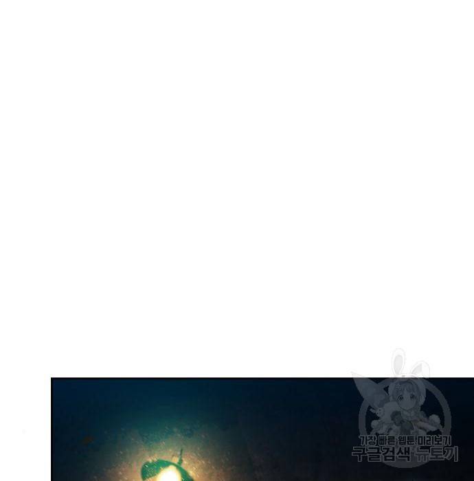 나 혼자 만렙 뉴비 65화 7