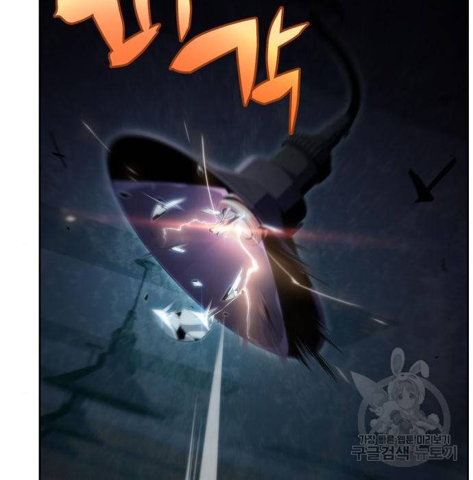 나 혼자 만렙 뉴비 65화 33