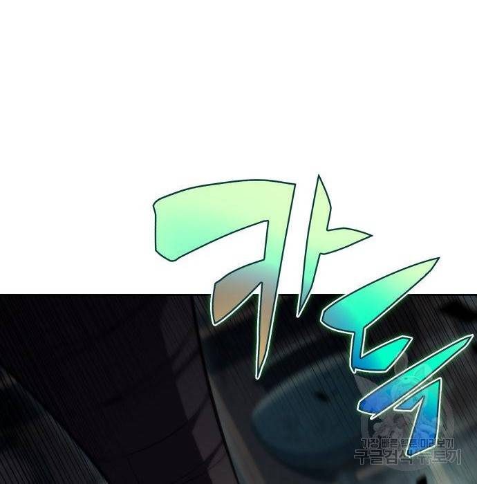 나 혼자 만렙 뉴비 65화 40
