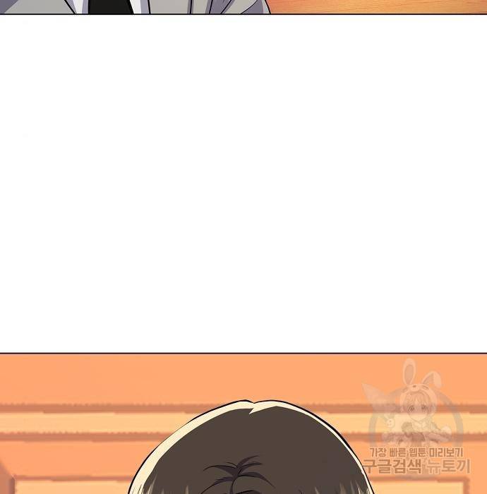 재벌집 막내아들 3화 5