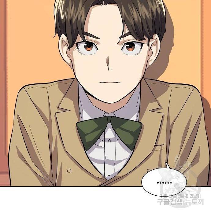 재벌집 막내아들 3화 6